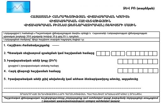 Ներմուծեք նկարագրությունը_23838