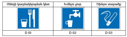 Ներմուծեք նկարագրությունը_24020