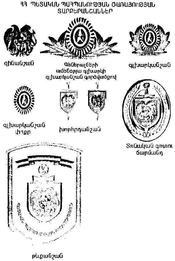 Ներմուծեք նկարագրությունը_1842