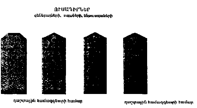 Ներմուծեք նկարագրությունը_1847