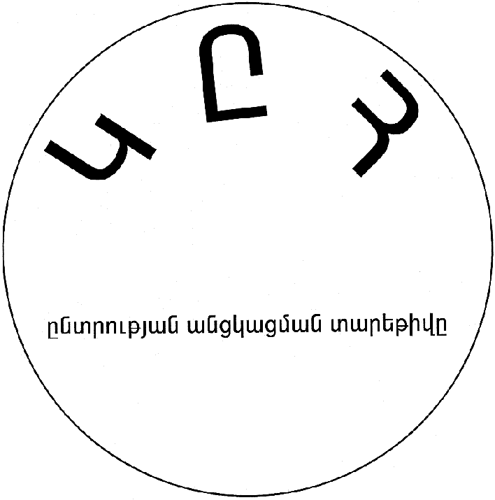 Ներմուծեք նկարագրությունը_18822