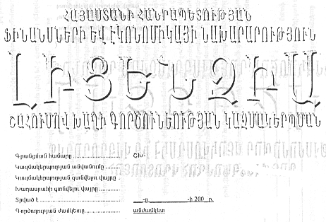 Ներմուծեք նկարագրությունը_18940