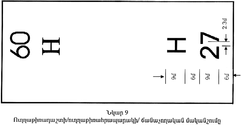 Ներմուծեք նկարագրությունը_6781