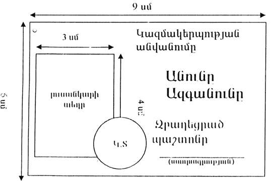 Ներմուծեք նկարագրությունը_14210