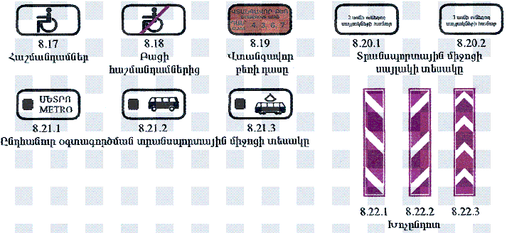 Ներմուծեք նկարագրությունը_15502