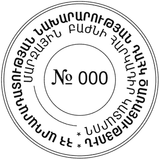 Ներմուծեք նկարագրությունը_15675