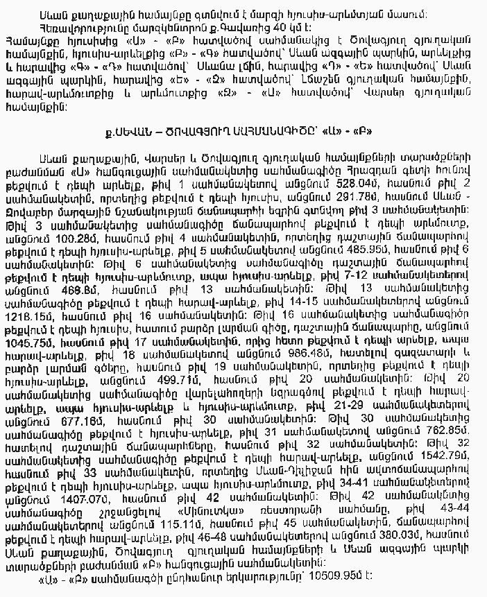 Ներմուծեք նկարագրությունը_5406