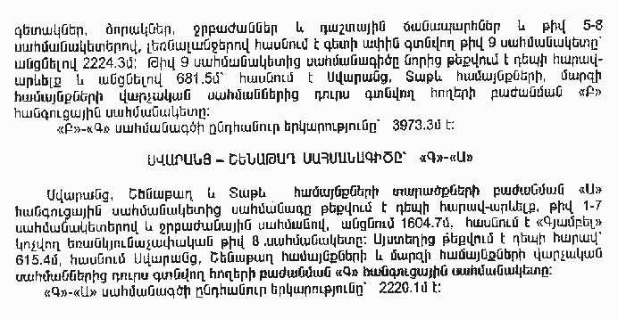 Ներմուծեք նկարագրությունը_5681