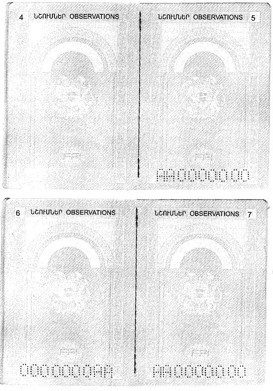 Ներմուծեք նկարագրությունը_19936