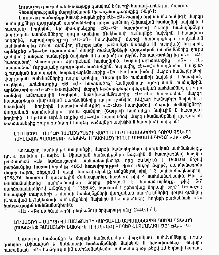 Ներմուծեք նկարագրությունը_5733