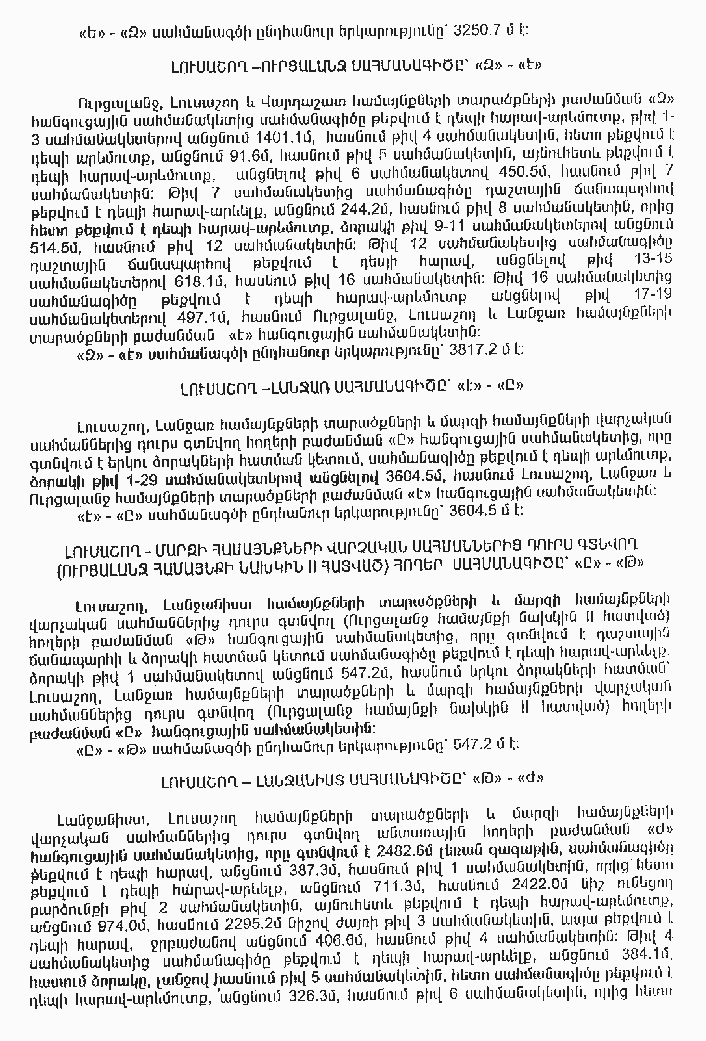 Ներմուծեք նկարագրությունը_5735