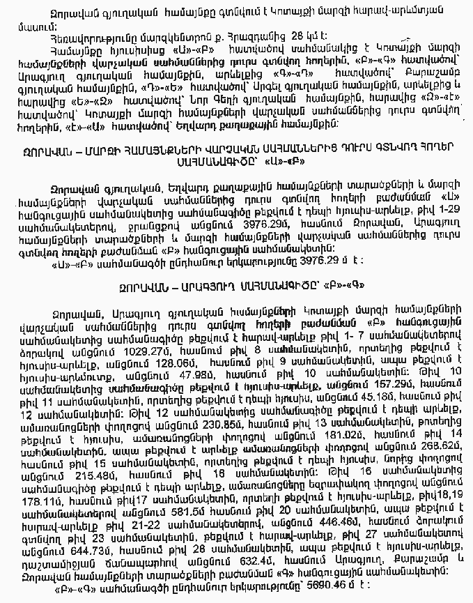 Ներմուծեք նկարագրությունը_5748