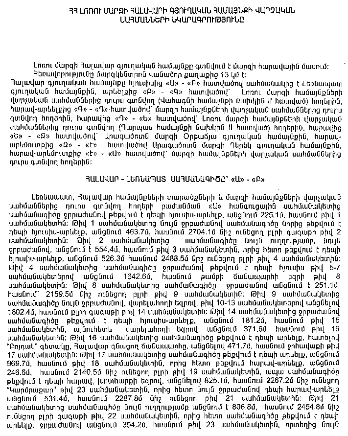 Ներմուծեք նկարագրությունը_6108