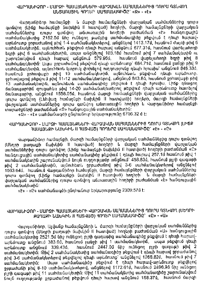 Ներմուծեք նկարագրությունը_6703