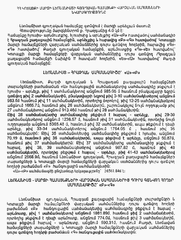 Ներմուծեք նկարագրությունը_6720