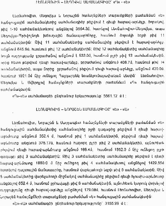 Ներմուծեք նկարագրությունը_7108