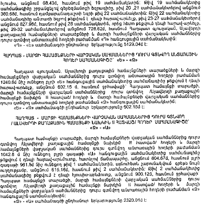 Ներմուծեք նկարագրությունը_7347