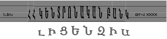 Ներմուծեք նկարագրությունը_73