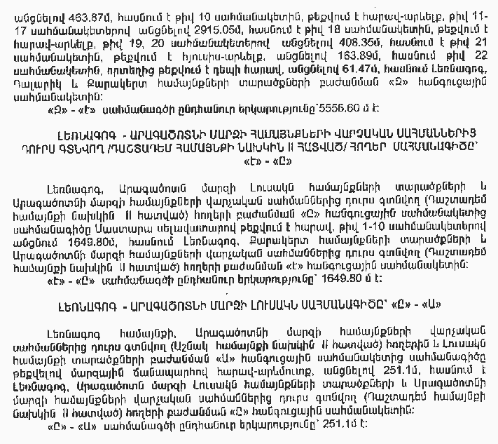 Ներմուծեք նկարագրությունը_7723